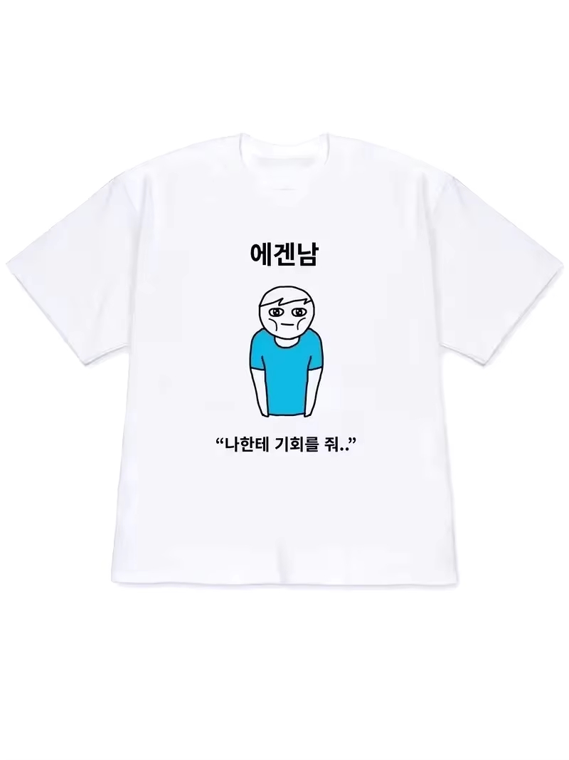 The Korean Lifestyle - 2026 Kadın Tişörtü Y2k Kısa Kollu