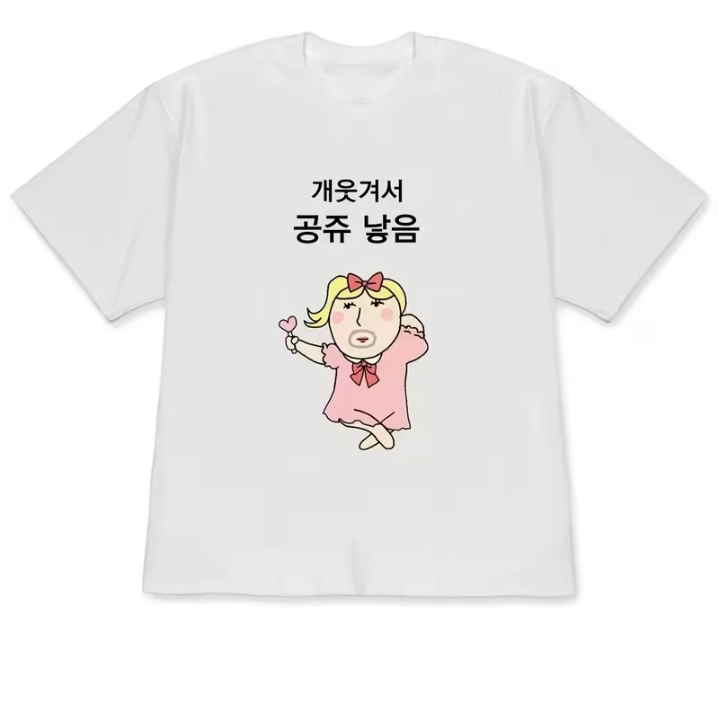 Komik Çirkin Prenses ve İlginç - Korean Daily Lifestyle incelemesi ve fiyatı